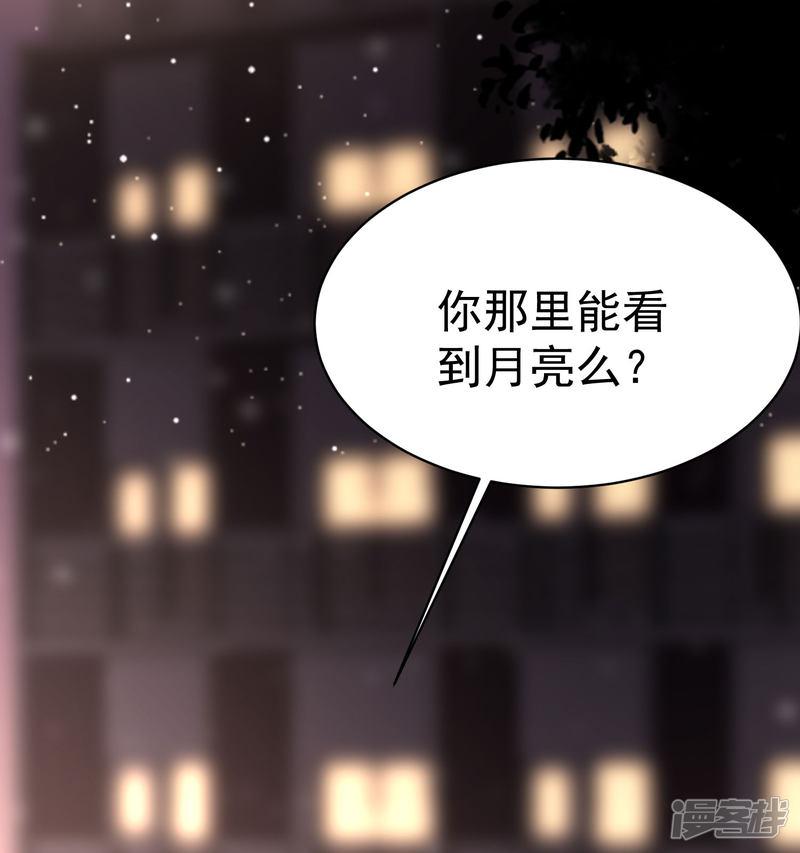 第149话 今晚月色真美！-54