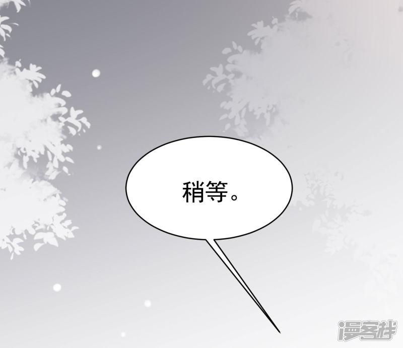 第149话 今晚月色真美！-56