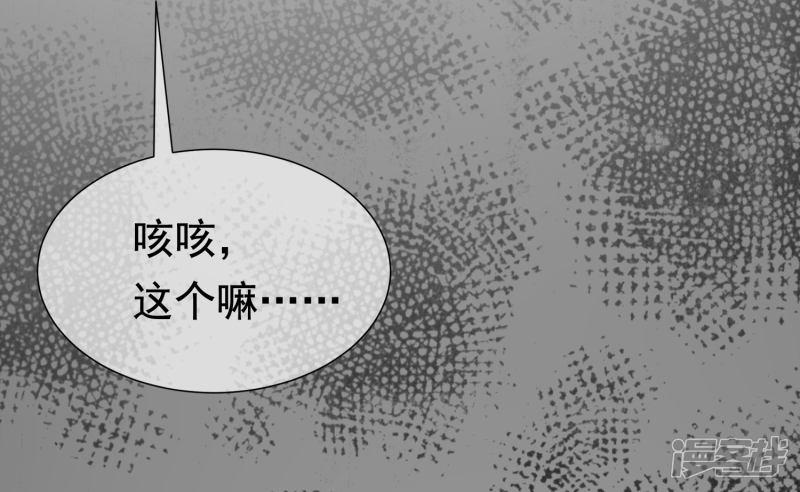 第151话 你是我第二个喜欢的女孩-55