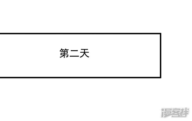 第152话 你真的好可爱！-20