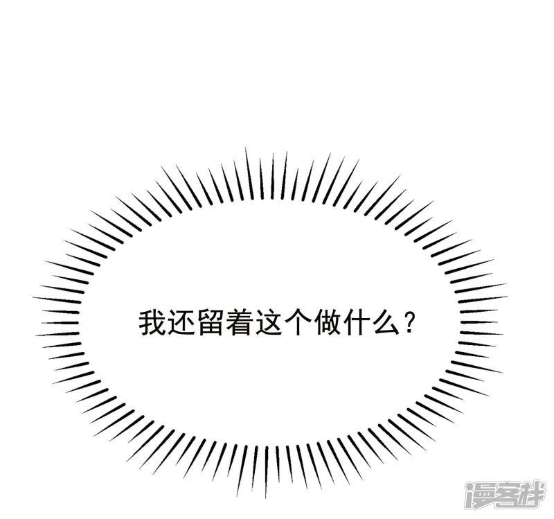 第154话 我该选择谁？-49