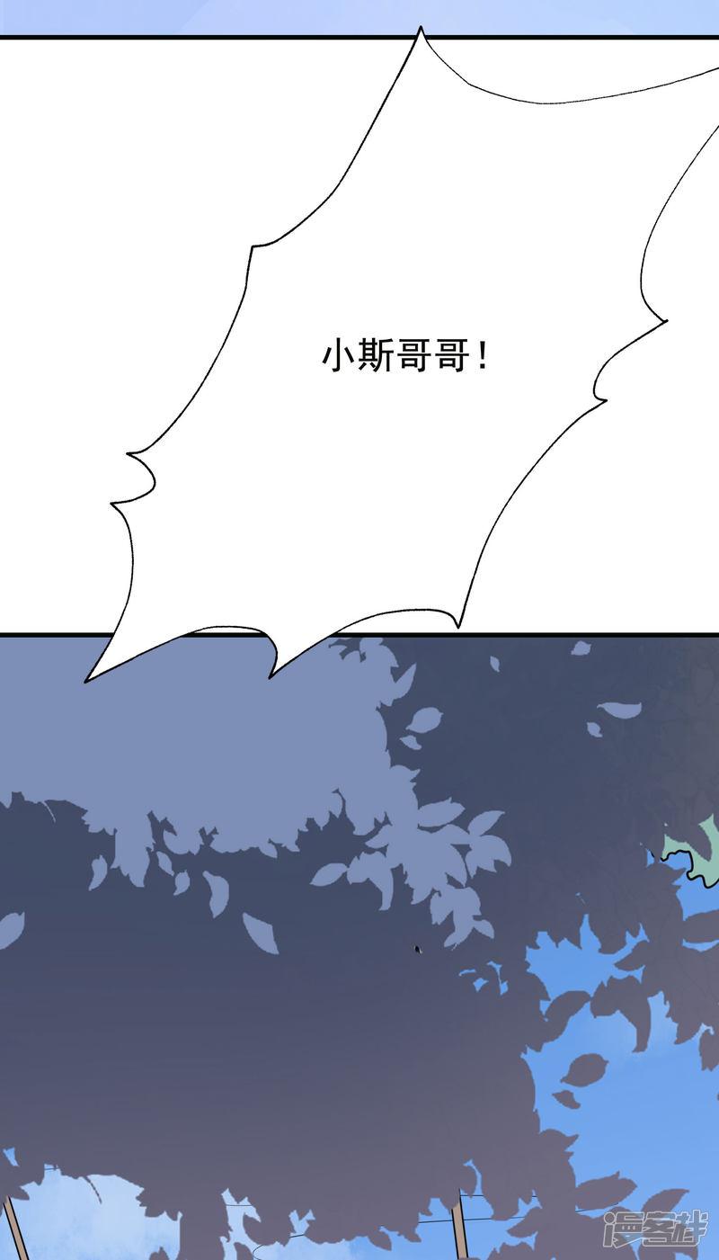 第154话 我该选择谁？-57