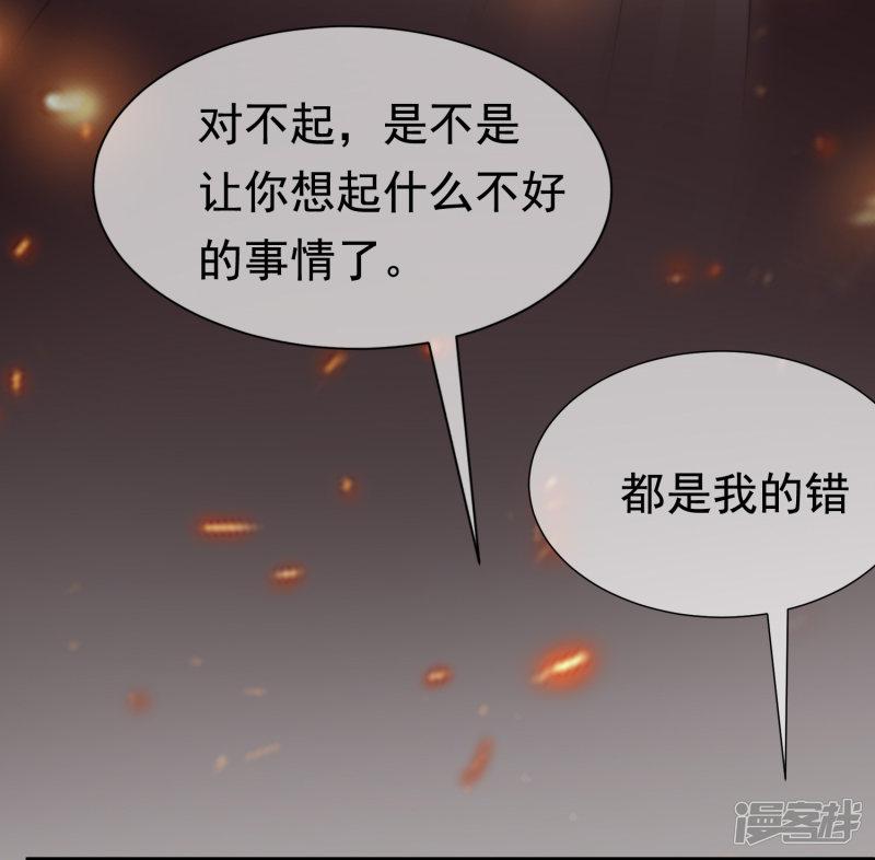 第178话 这是我小时候的梦想~-31