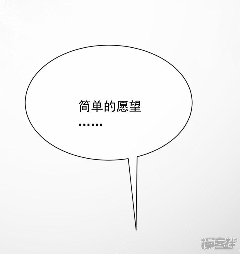 第179话 如果不再爱我就请告诉我-8