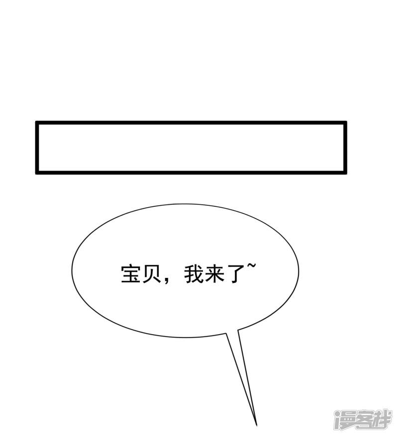 第183话 捉迷藏吧，主人！-32