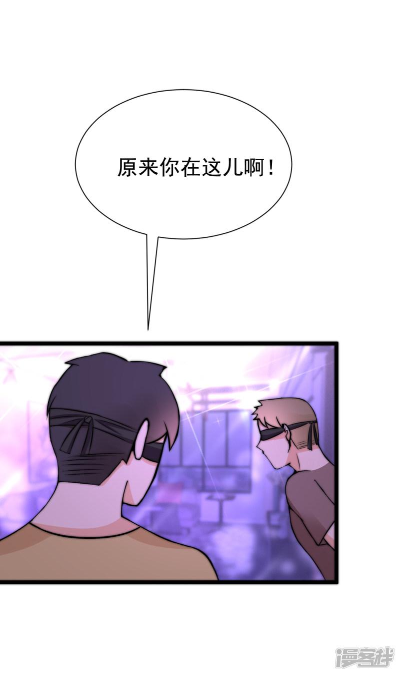 第183话 捉迷藏吧，主人！-39