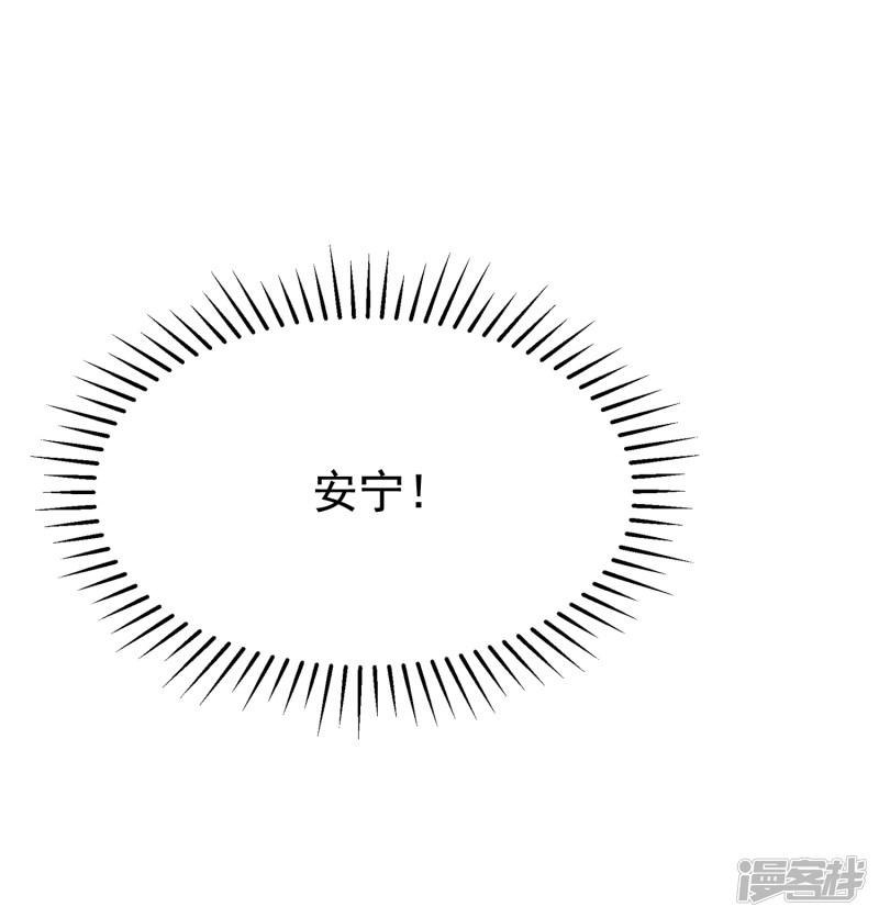 第185话 你不该触碰我的底线！-5