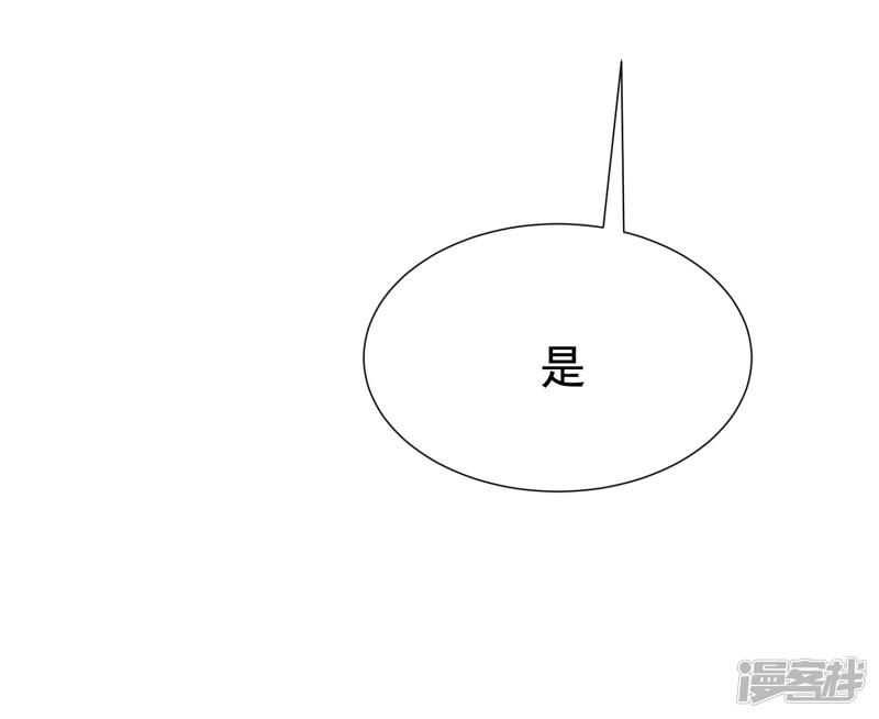 第186话 让我教教你应该怎么做人-39