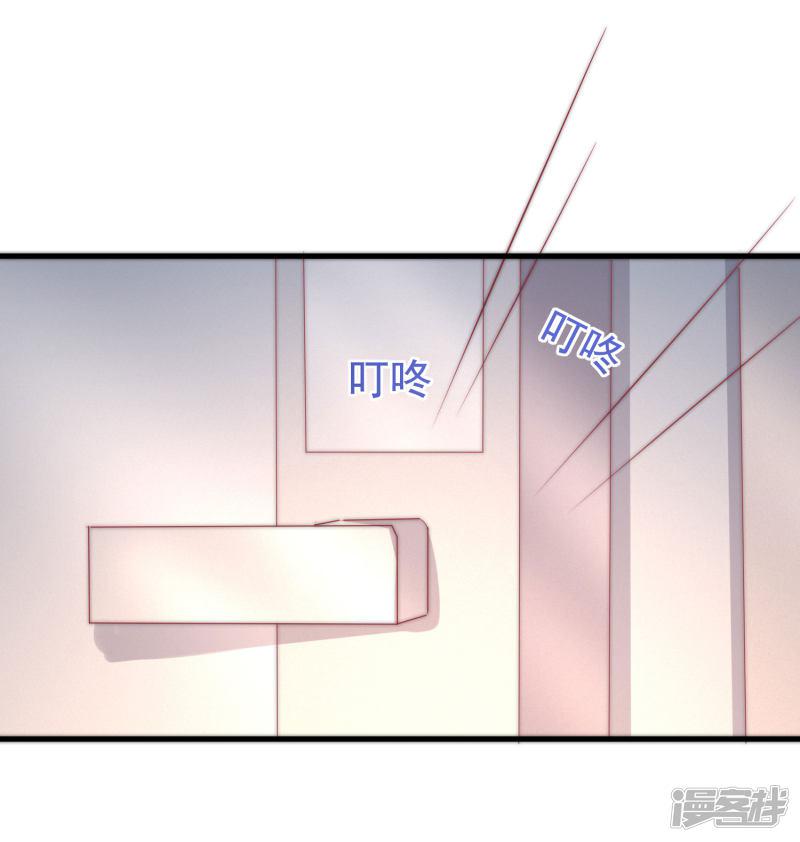 第199话 谢家少爷！-46