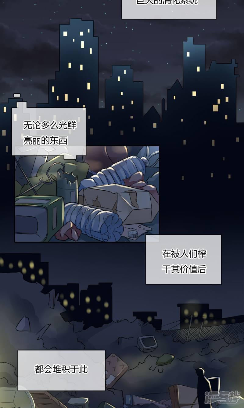 第44话 线索-1