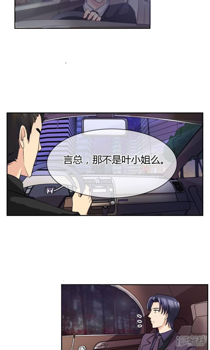 第65话 夜夜夜-13