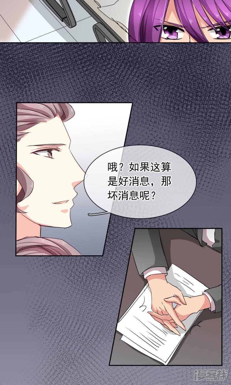 第93话 审讯-5