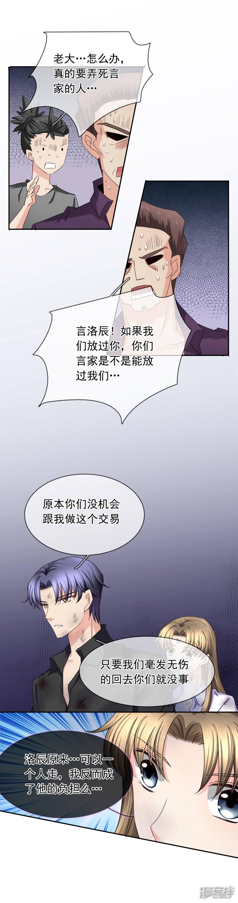 第126话 待续-1