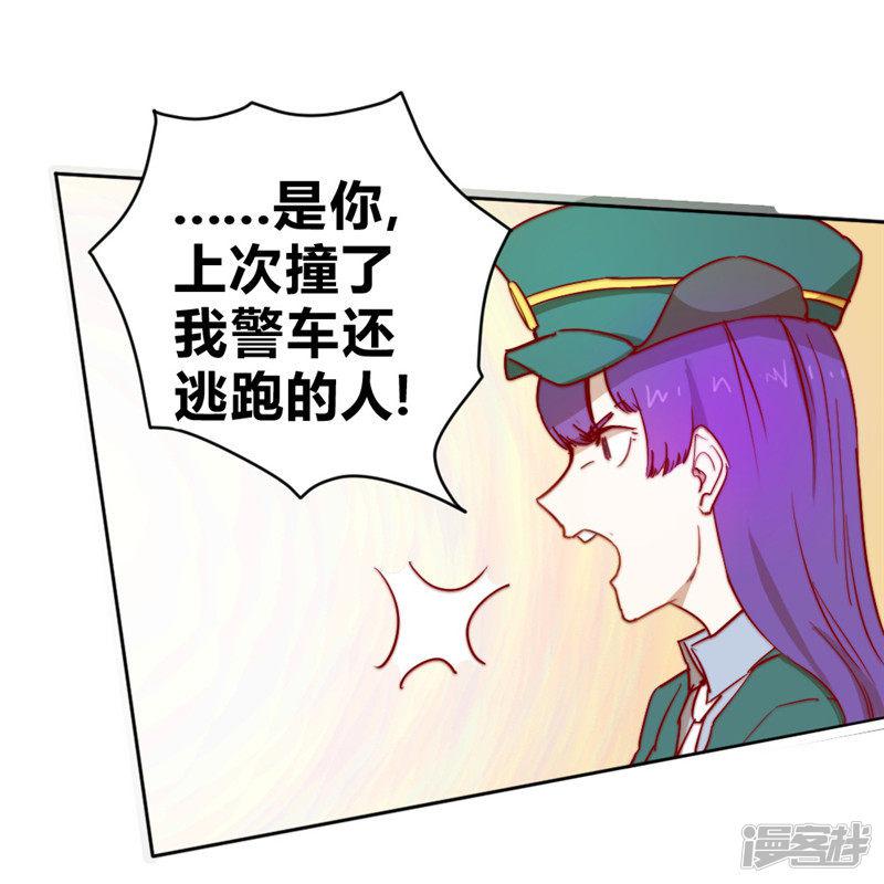 第63话 邀请-10