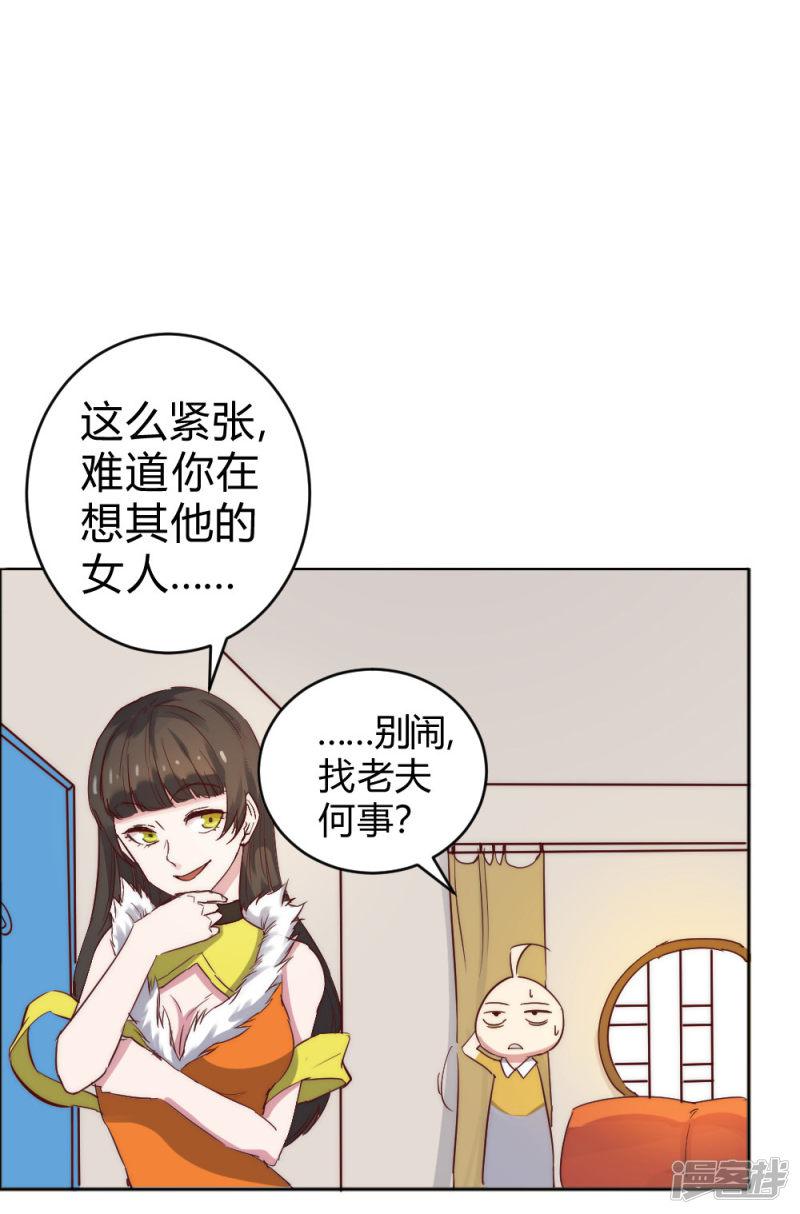 第65话 出国委托-12