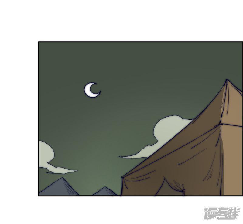 第76话 怪病缠身-12