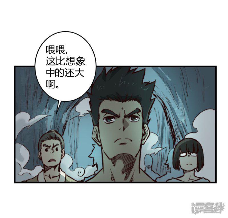 第127话 惊心动魄-23