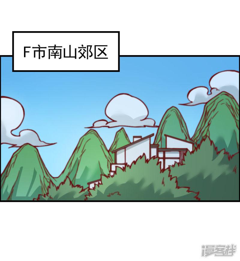 第131话 泯灭-2