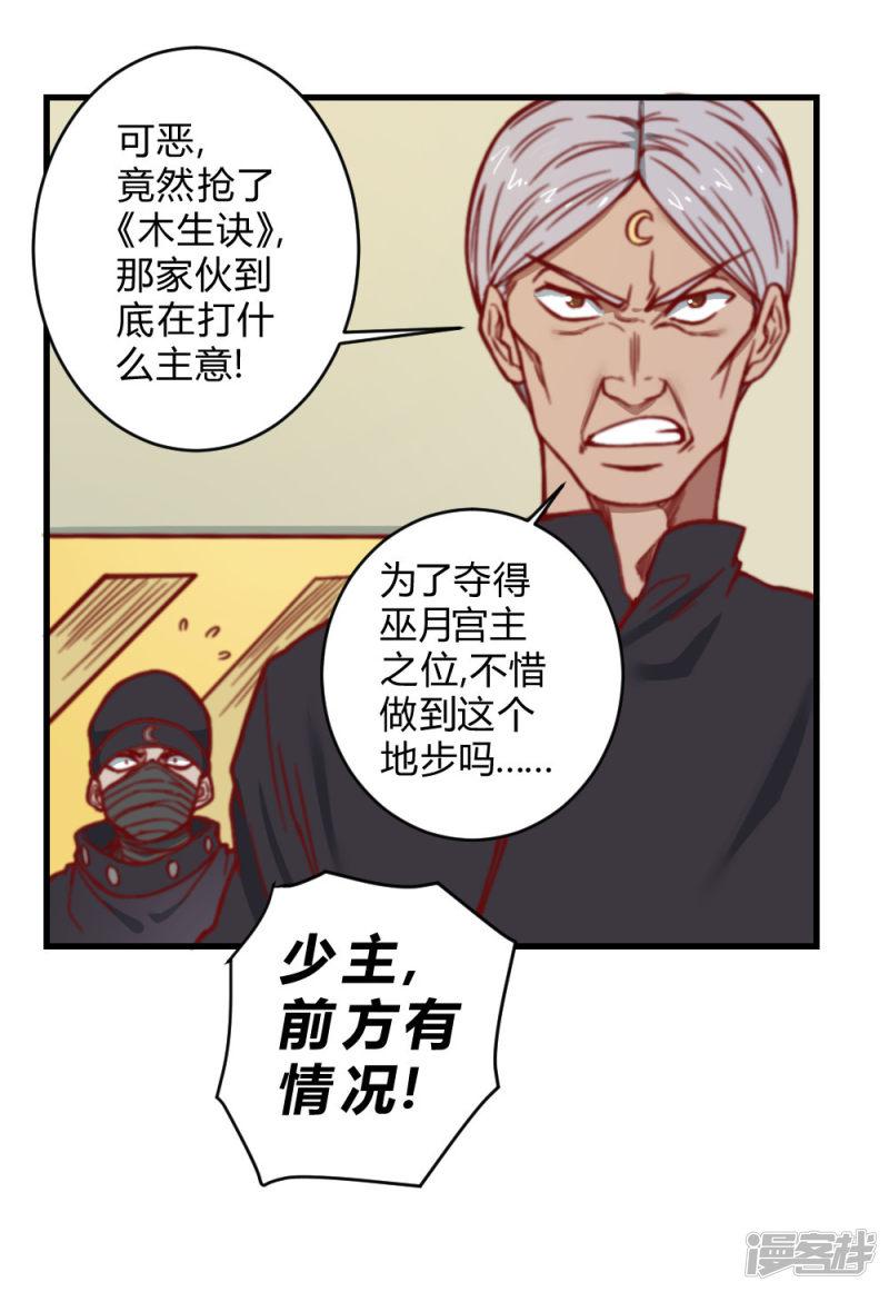 第131话 泯灭-7