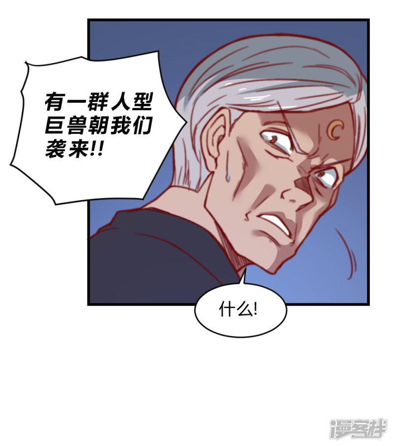 第131话 泯灭-8