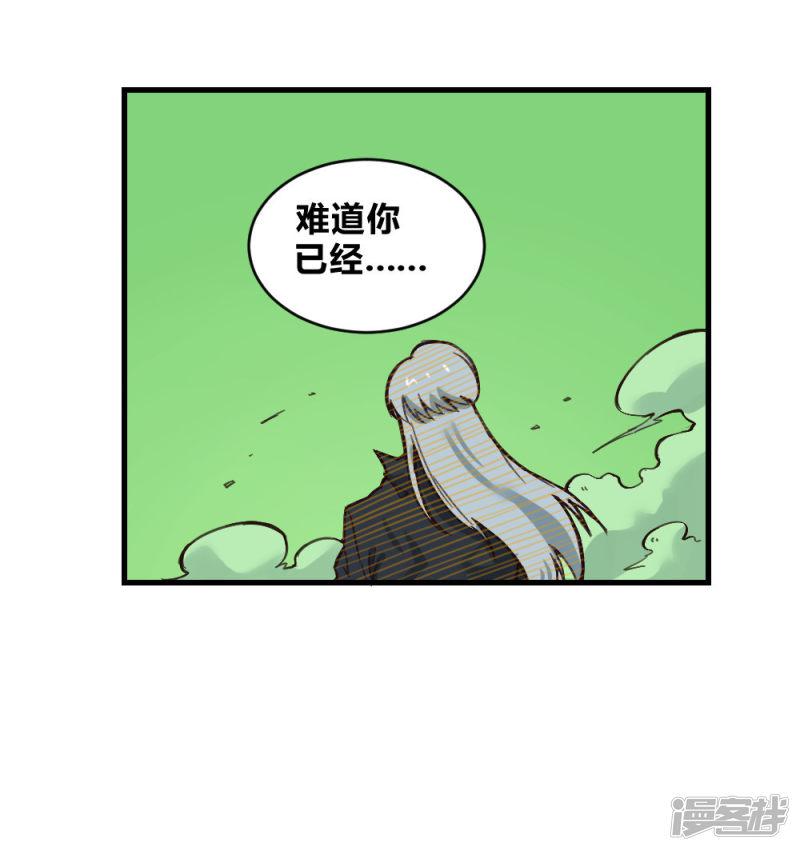 第131话 泯灭-27