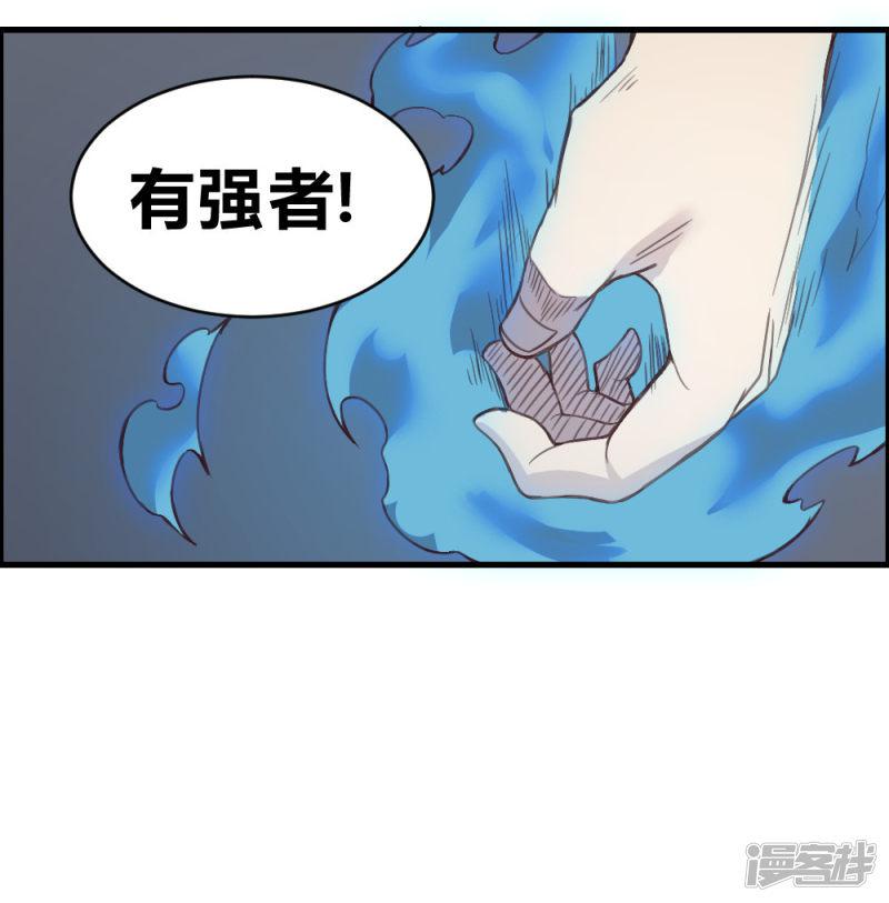 第136话 英雄救美-24