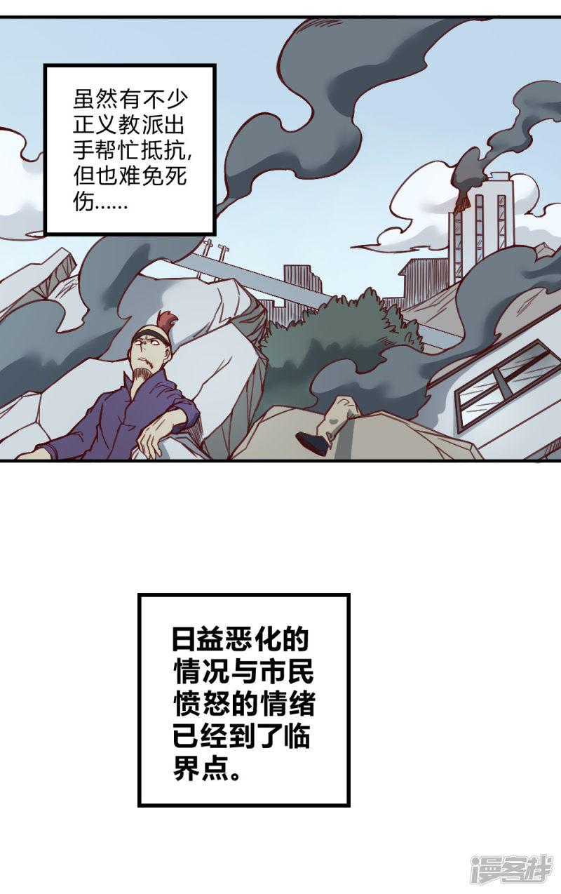 第139话 欢迎来到我的世界-3