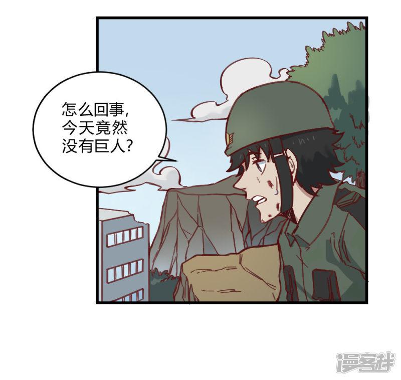 第140话 仙境梦游-31