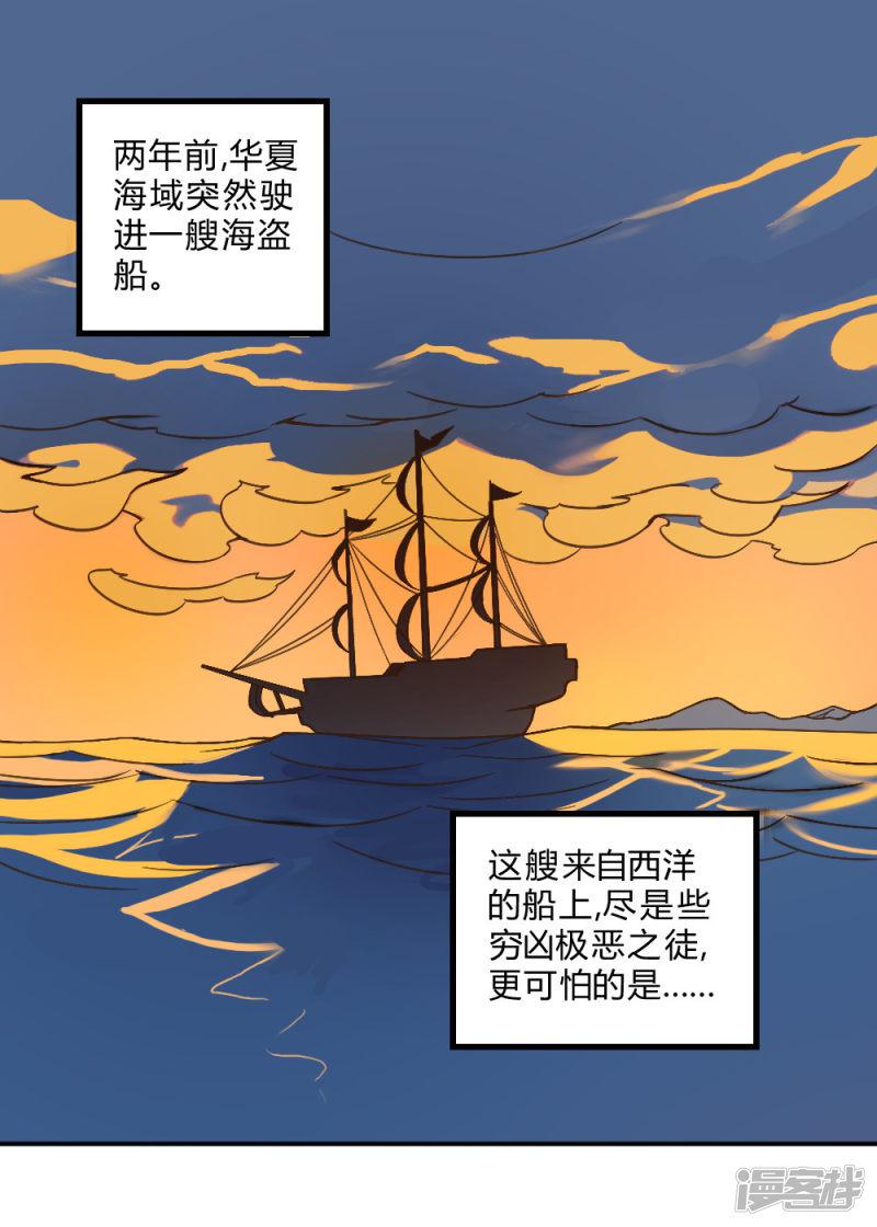 第151话 阻碍-2