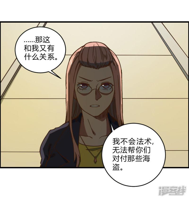 第151话 阻碍-6