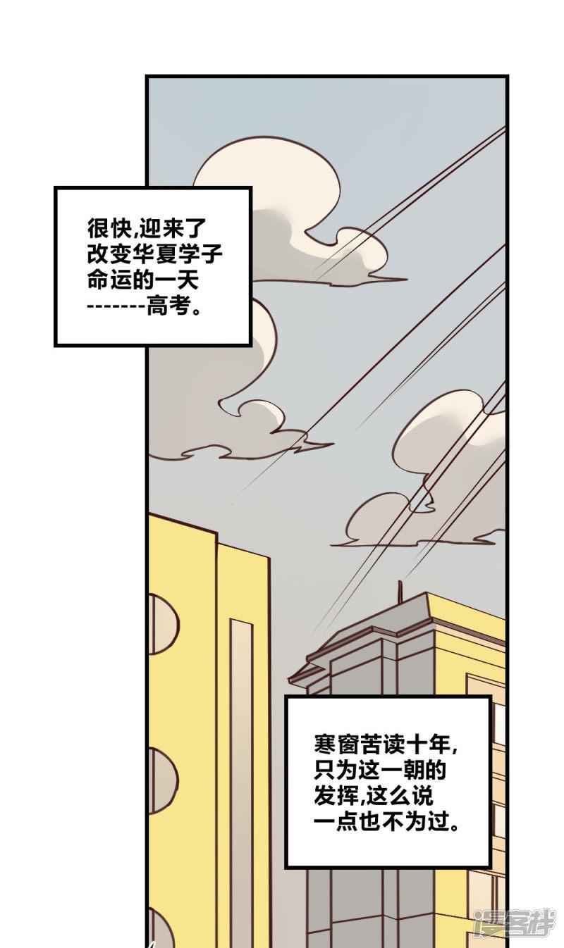 第151话 阻碍-13