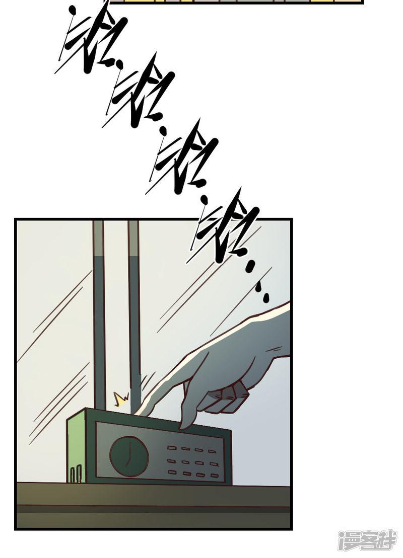 第151话 阻碍-14