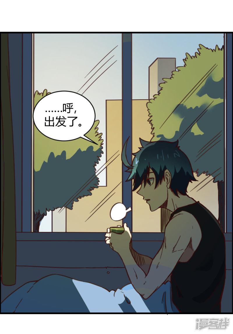 第151话 阻碍-15