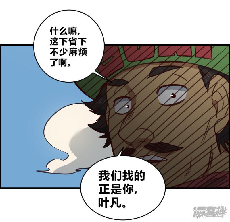 第151话 阻碍-30