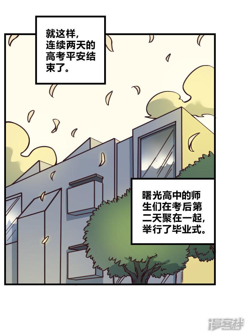 第153话 我的分身-24