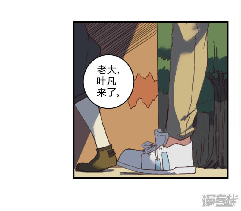 第154话 老朋友-29