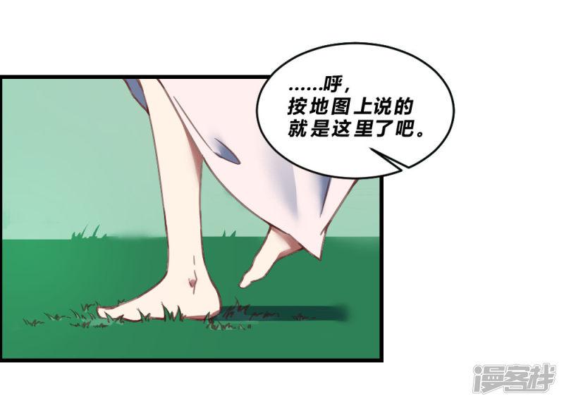 第157话 变性-17