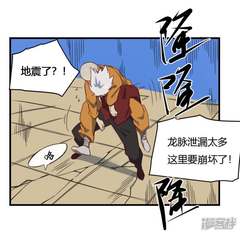 第165话 危险-19