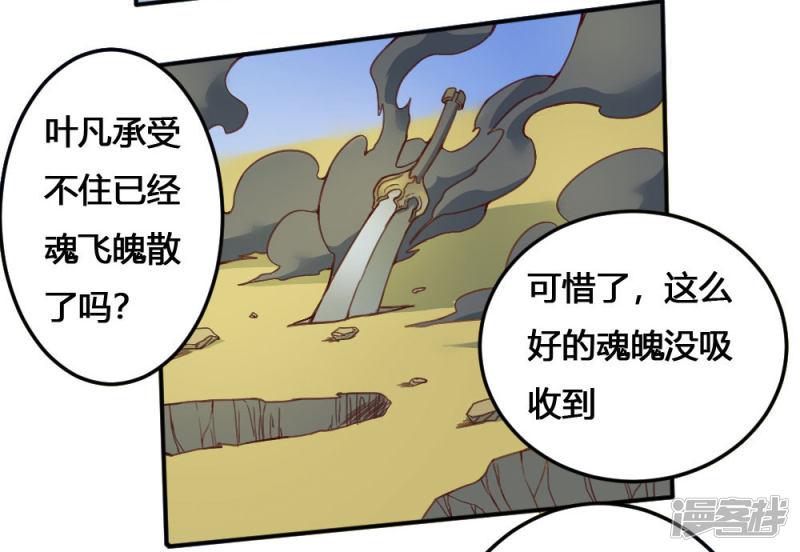 第168话 打完了？-3