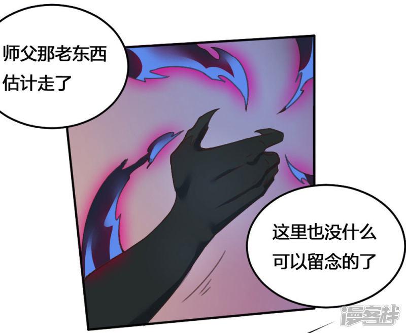 第168话 打完了？-16