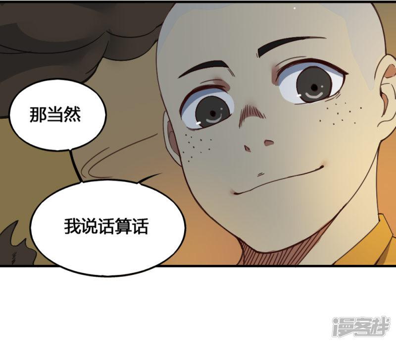 第174话 最后一面-8