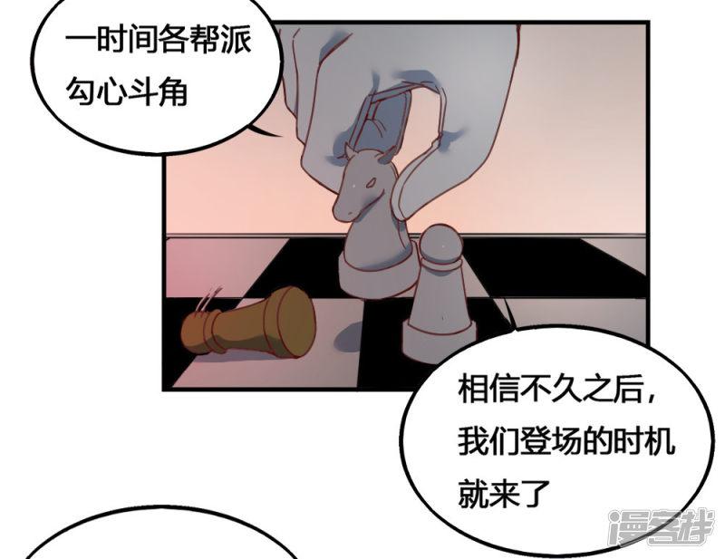 第174话 最后一面-19