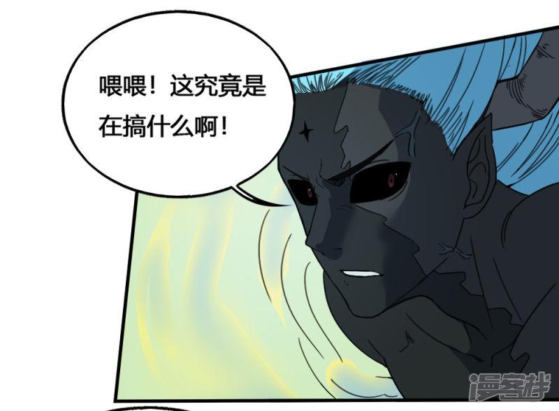 第175话 计划之中-31