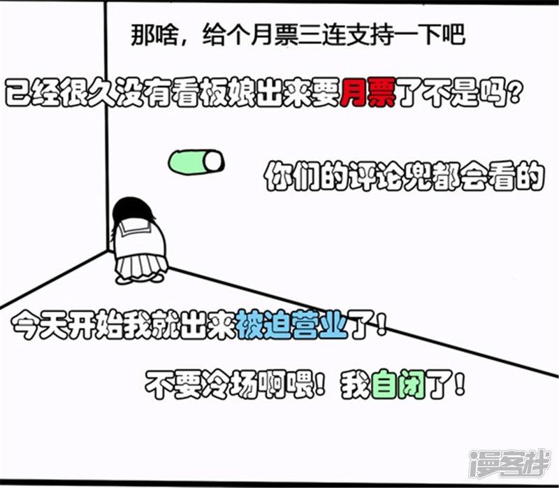 第184话 濒死边缘-37