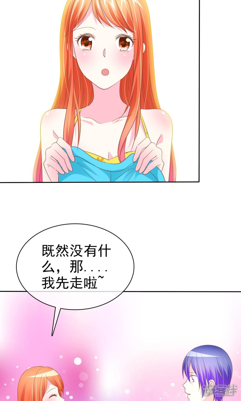 第55话 让人羞射的真相-5