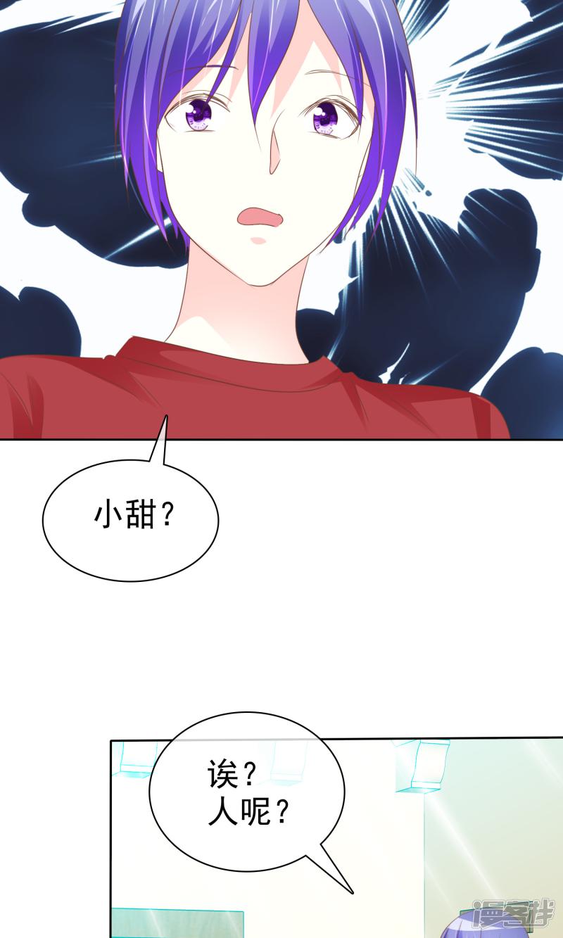 第55话 让人羞射的真相-21