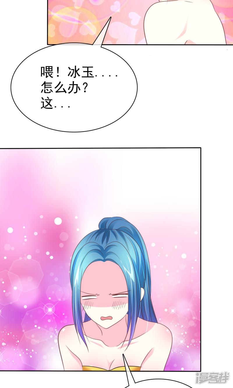 第63话 这画面不敢看-9