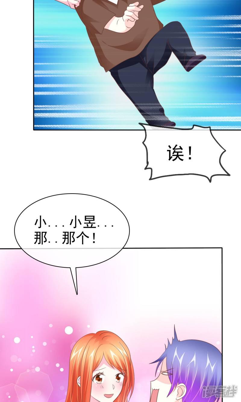 第77话 人有三急-3