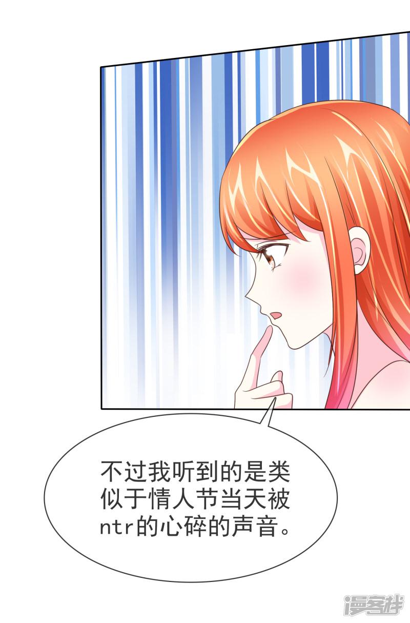 第103话 不良少女团-11