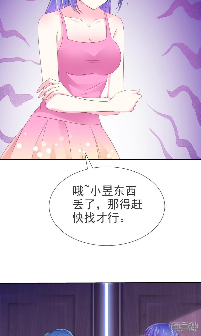 第104话 女生们，冷静点！-28